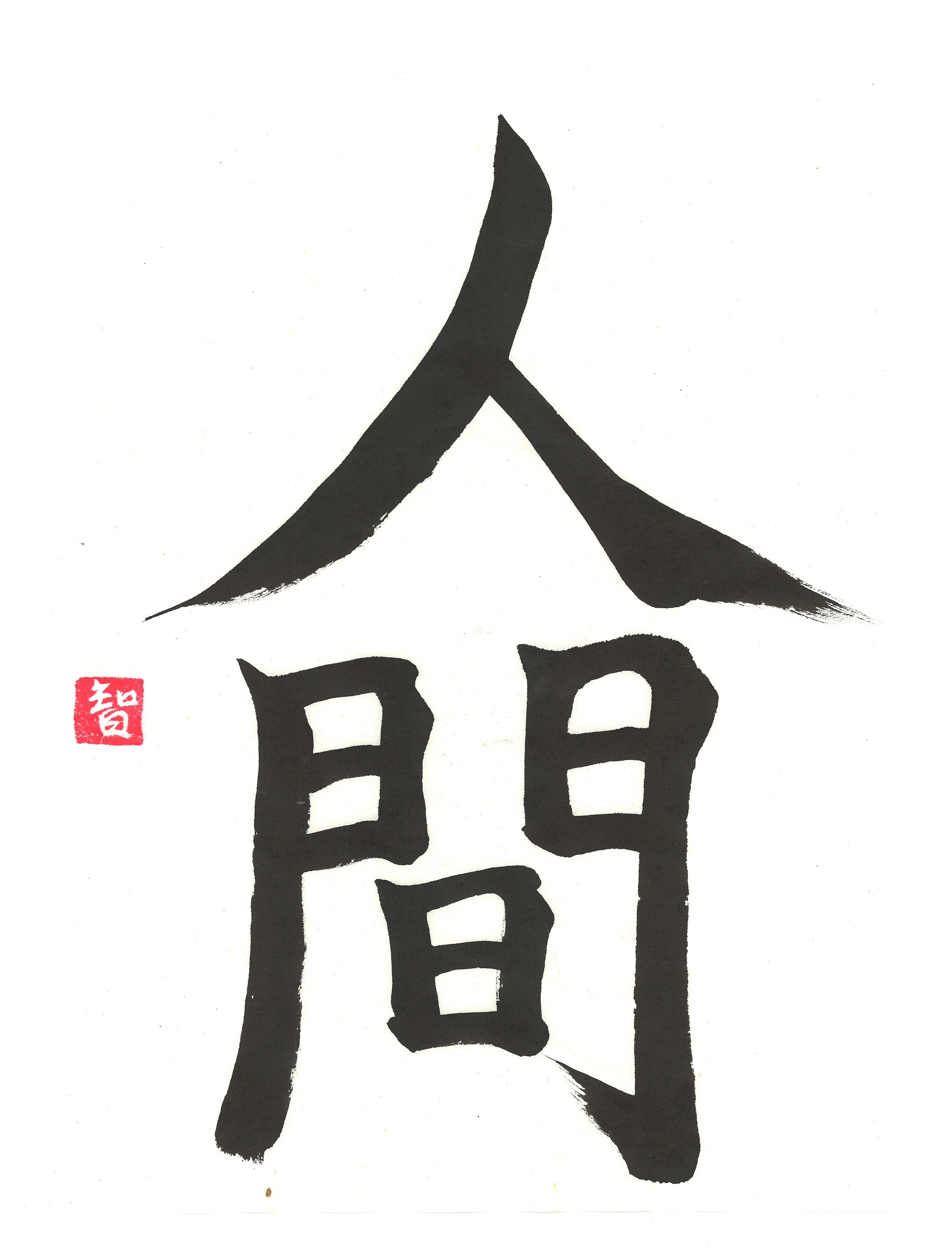 Joindre votre logo