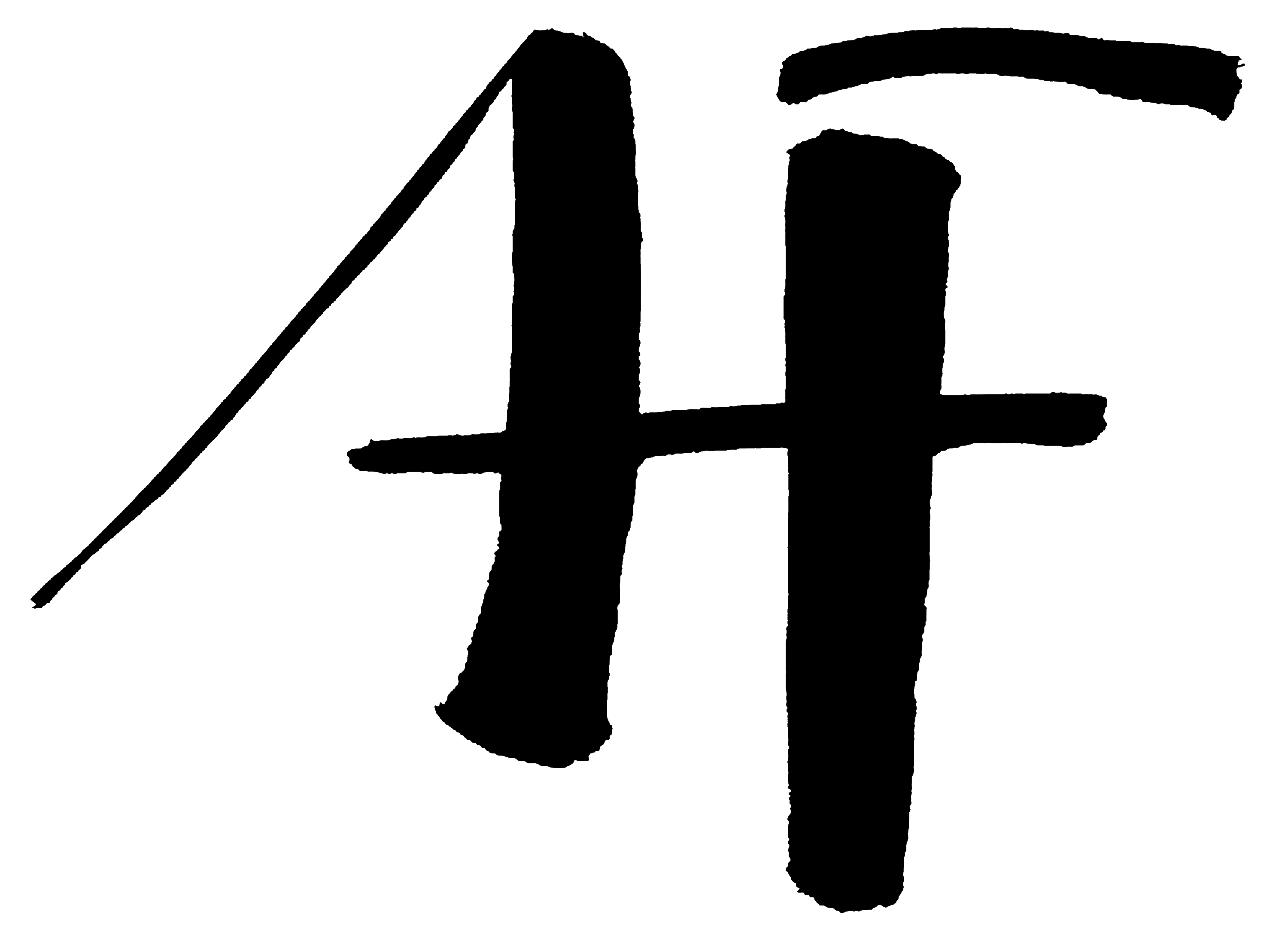 Joindre votre logo